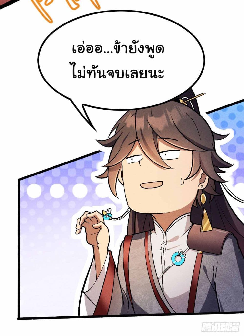 Fellow Taoist, Please Calm Down 5-5