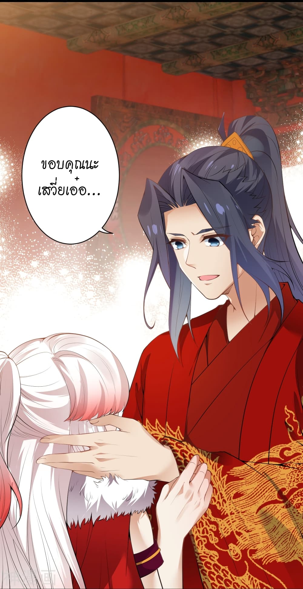 Against the Gods อสูรพลิกฟ้า 491-491