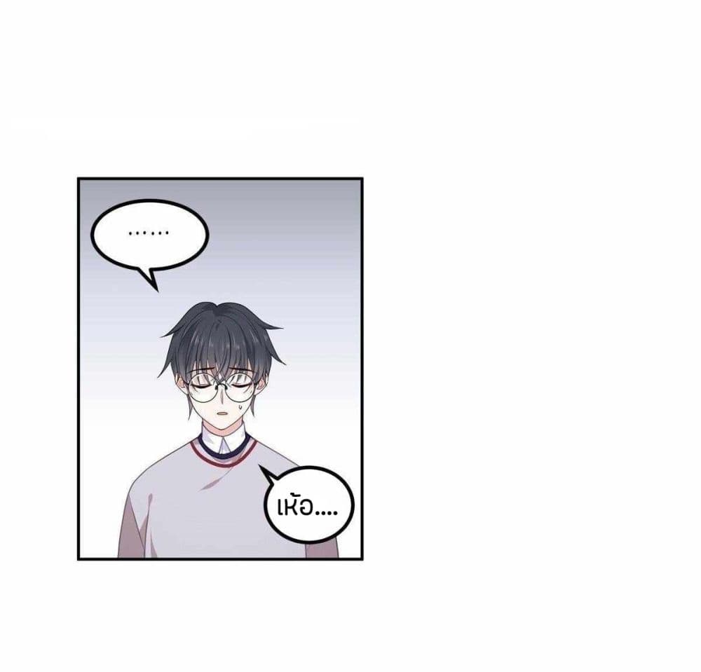Become King After Being Bitten 13-13