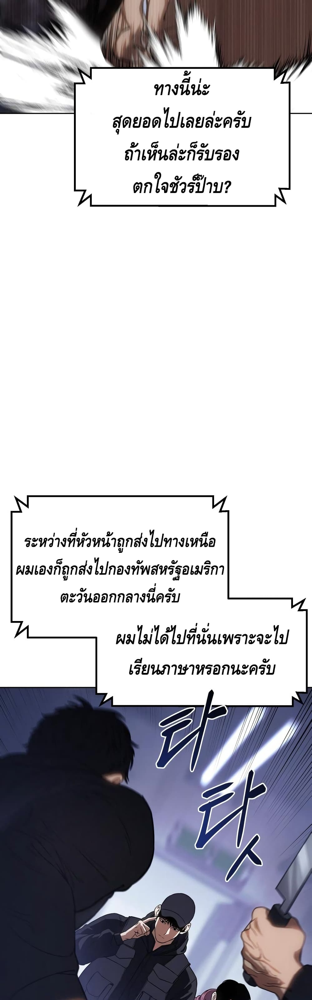 BaekXX 13-13