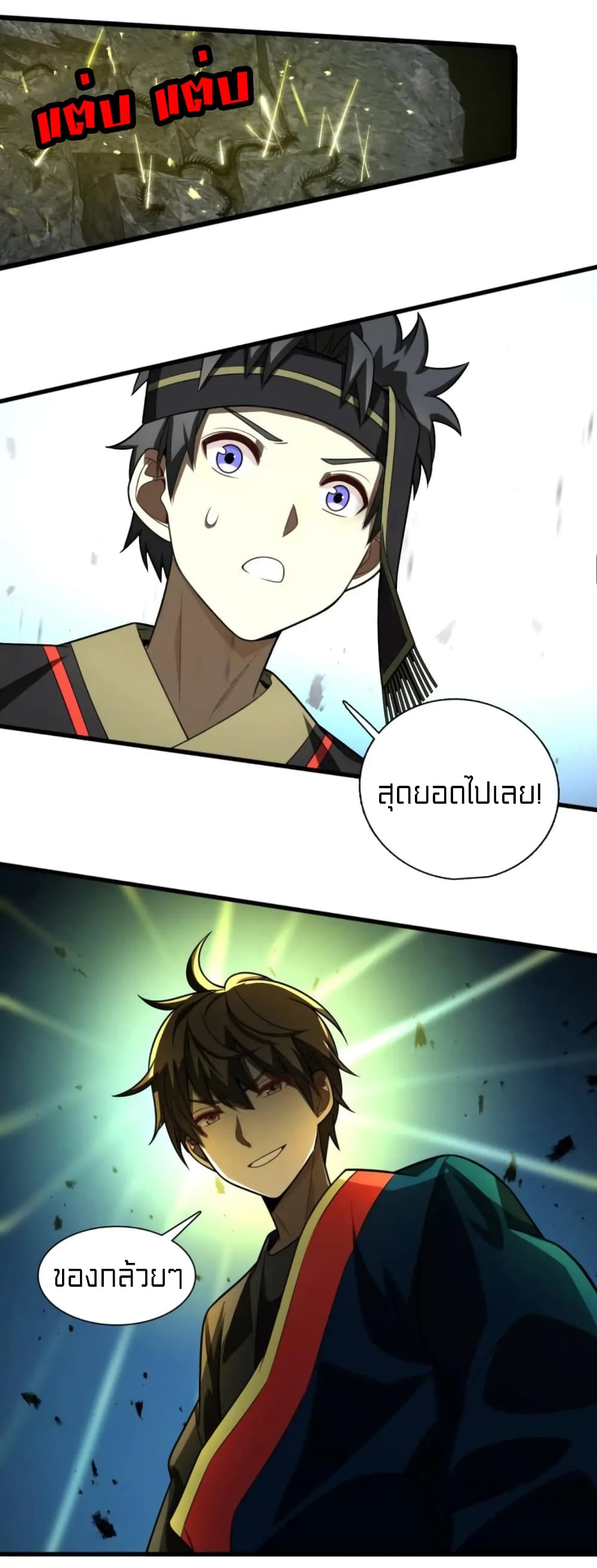 Rebirth of Legendary Doctor 37-37
