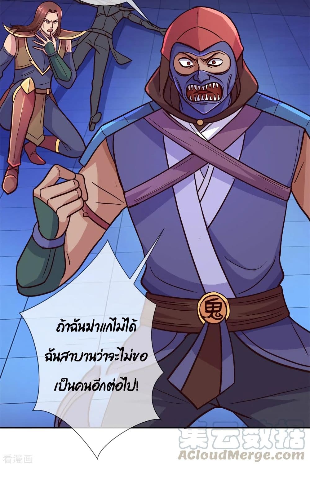 Rebirth Earth Immortal Venerable การหวนคืนของเซียนสวรรค์ 54-54