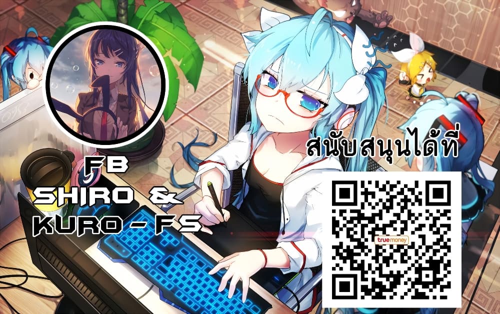 Koukando ga Mieru you ni natta n da ga, Heroine ga Count Stop shite iru Ken 3-3