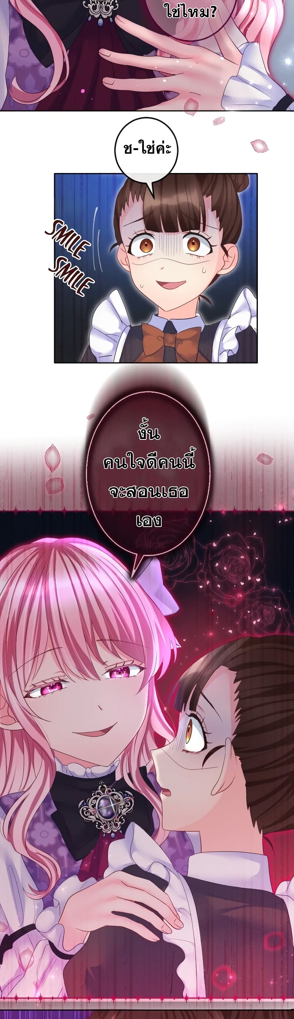 The Precious Girl Does Not Shed Tears 64-64