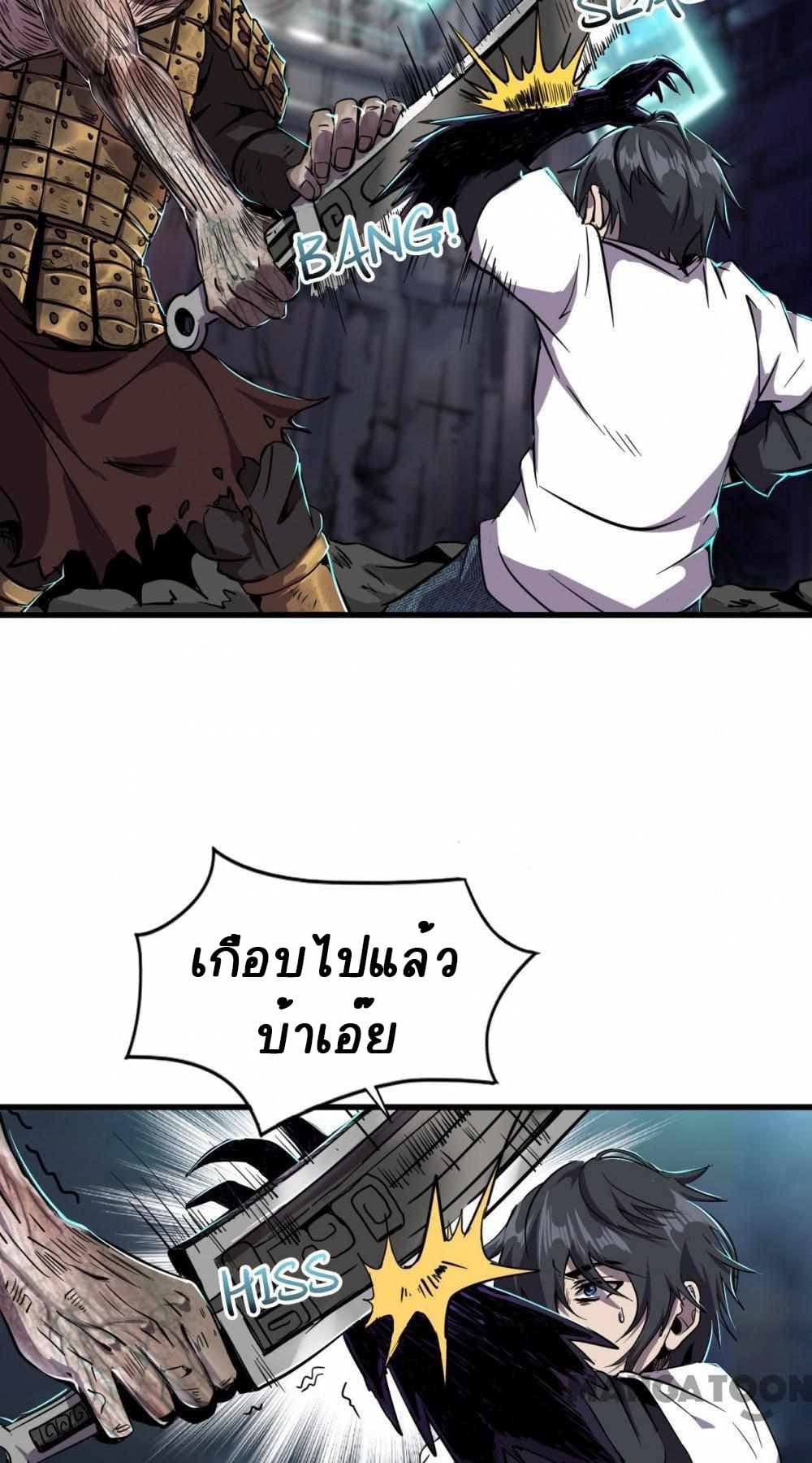 An Adventure in Paradise 10-10