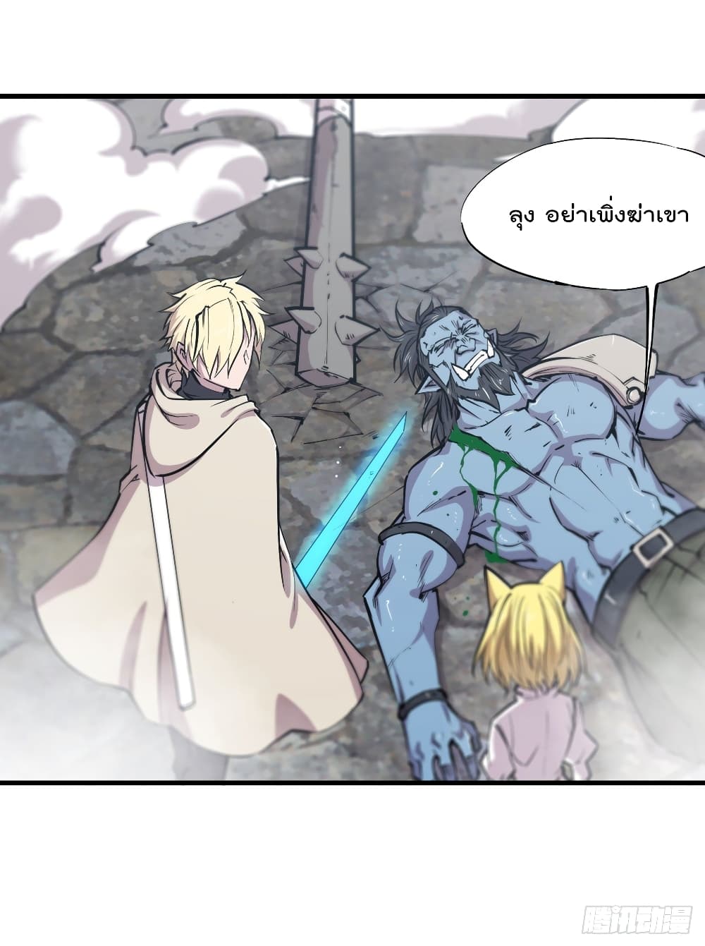 The Strongest Knight Become To Lolicon Vampire ผมคืออัศวินผู้แข็งแกร่งที่ถูกสาปให้กลายเป็นแวมไพร์โลลิ 126-126