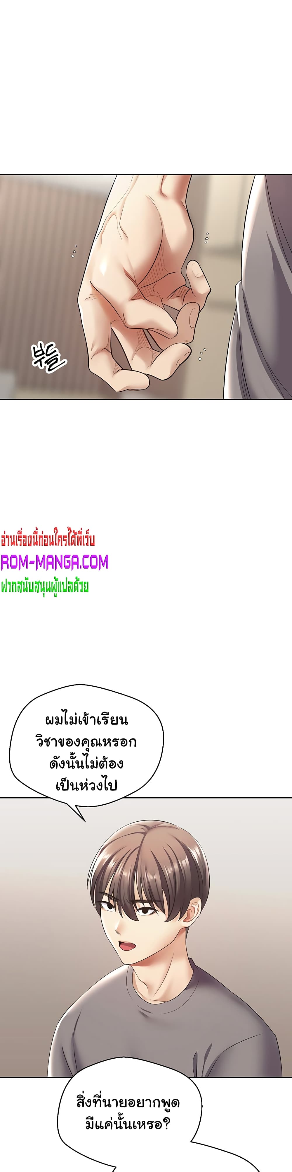 Desire Realization Application 4-4