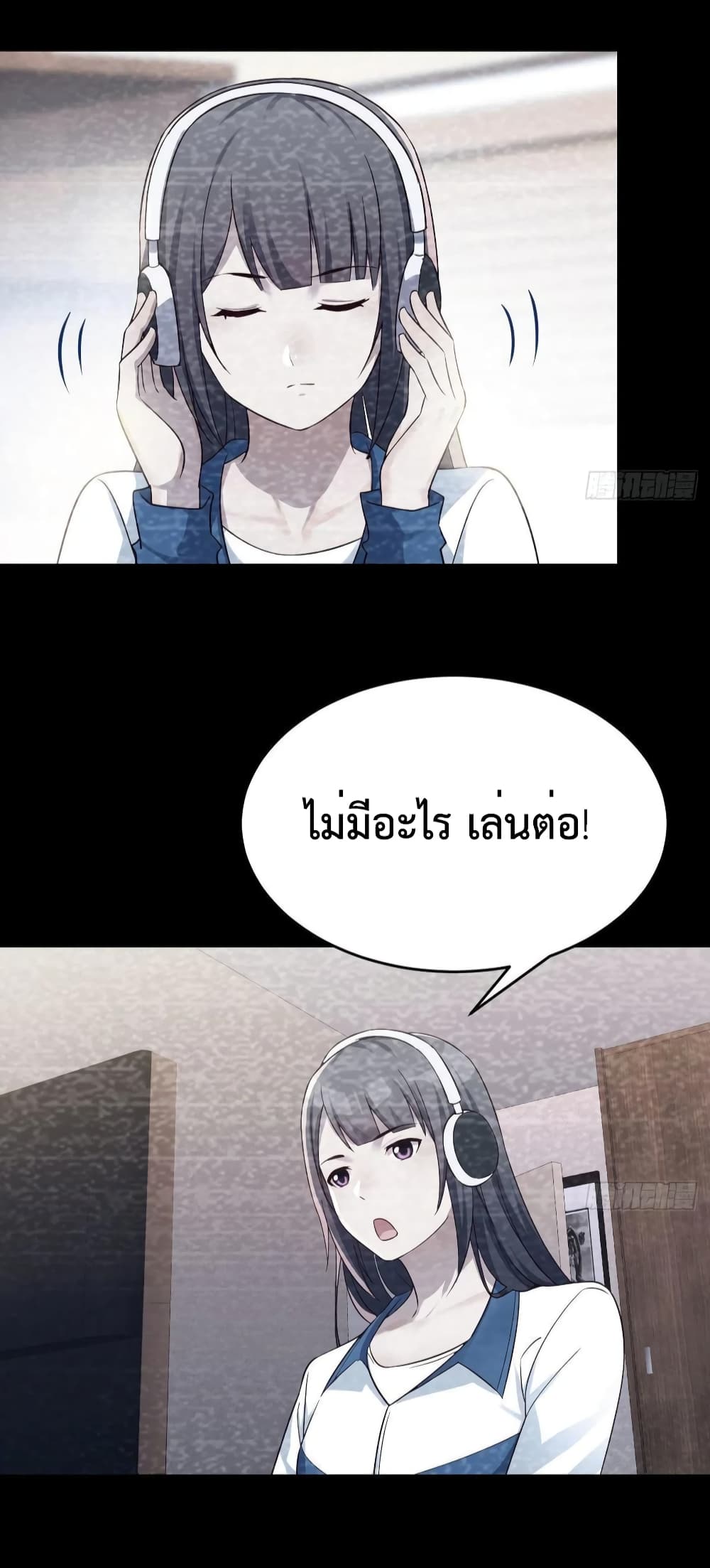 My Twin Girlfriends Loves Me So Much อยู่ดีๆผมก็มีแฟนเป็นแฝดสาวซะงั้น 147-147