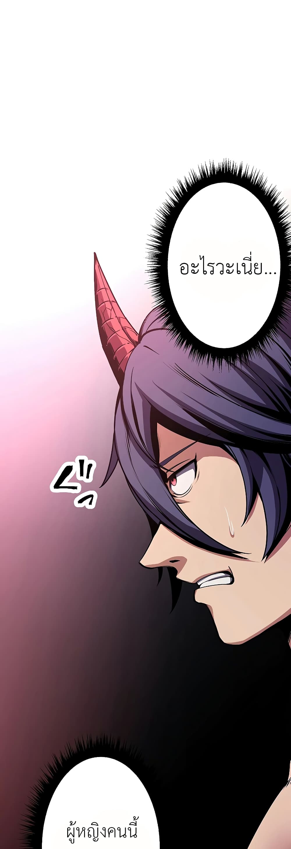 Dungeon Defense 9-9