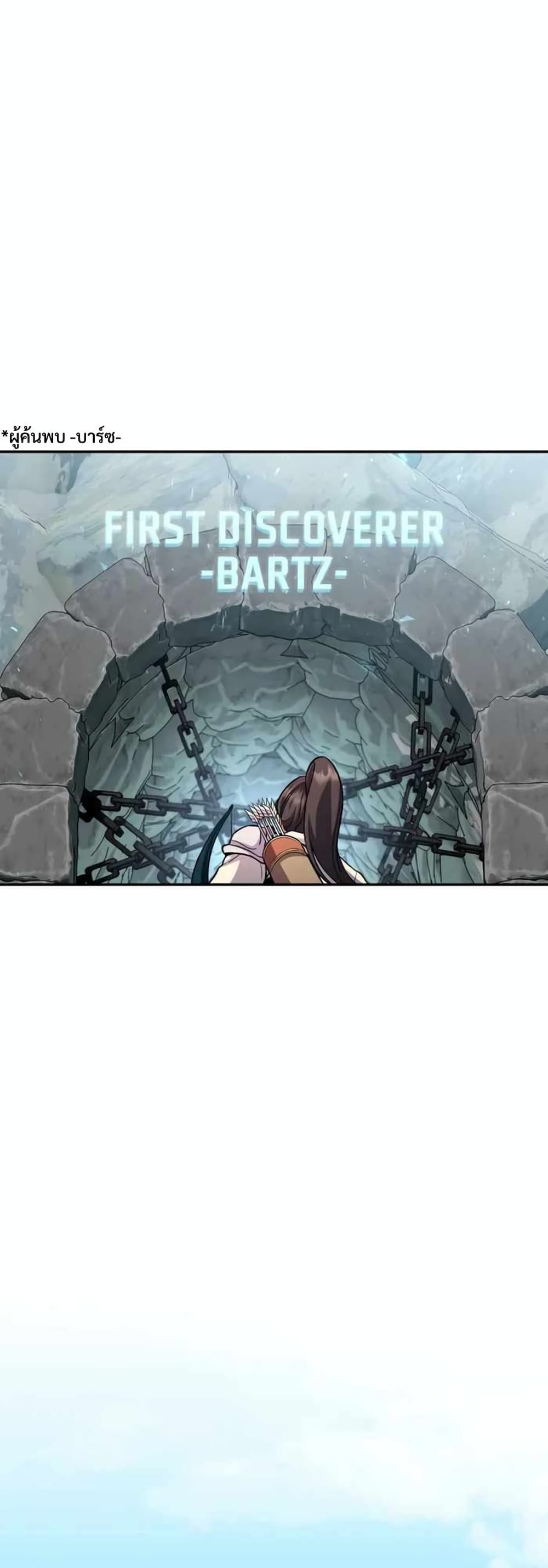 Legendary Blacksmith’s Vengeance 5-5