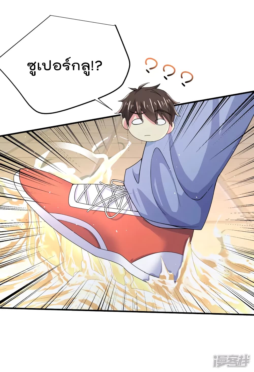 Super Bad Schoolmaster (Remake) เป็นสุดยอดนักเรียนสุดเทพ ด้วยระบบโลลิค่อนสุดแกร่ง 19-19