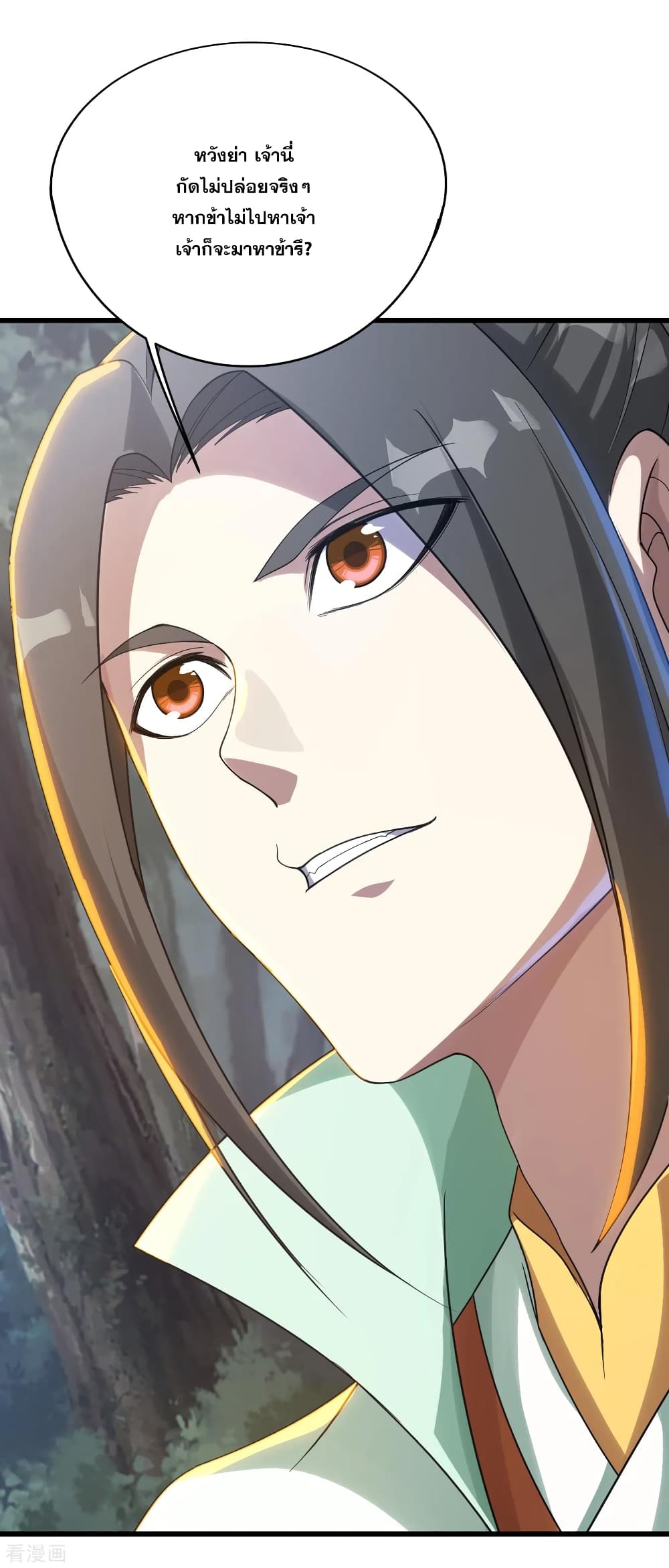 Matchless Emperor  เทพอสูรสยบฟ้า 95-พบเจอกันอีกครั้ง