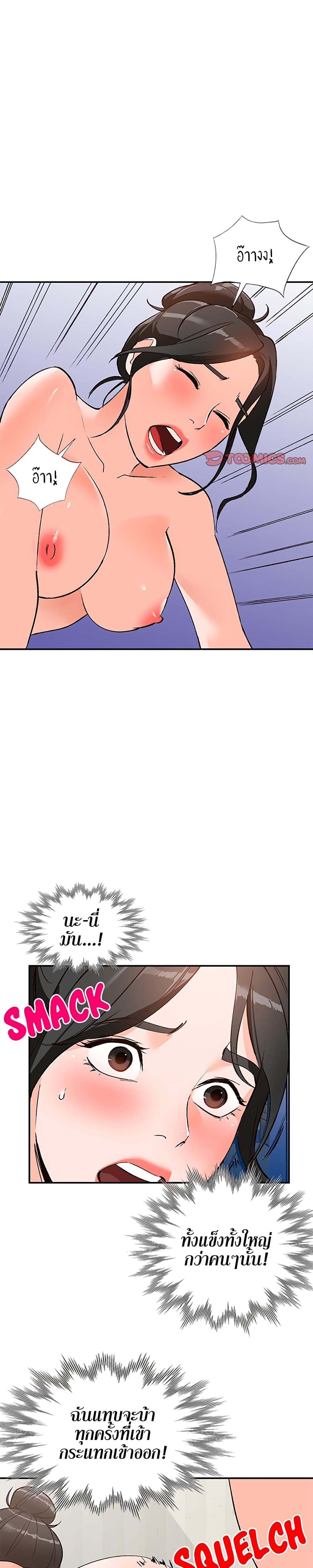 Town Girls 8-8