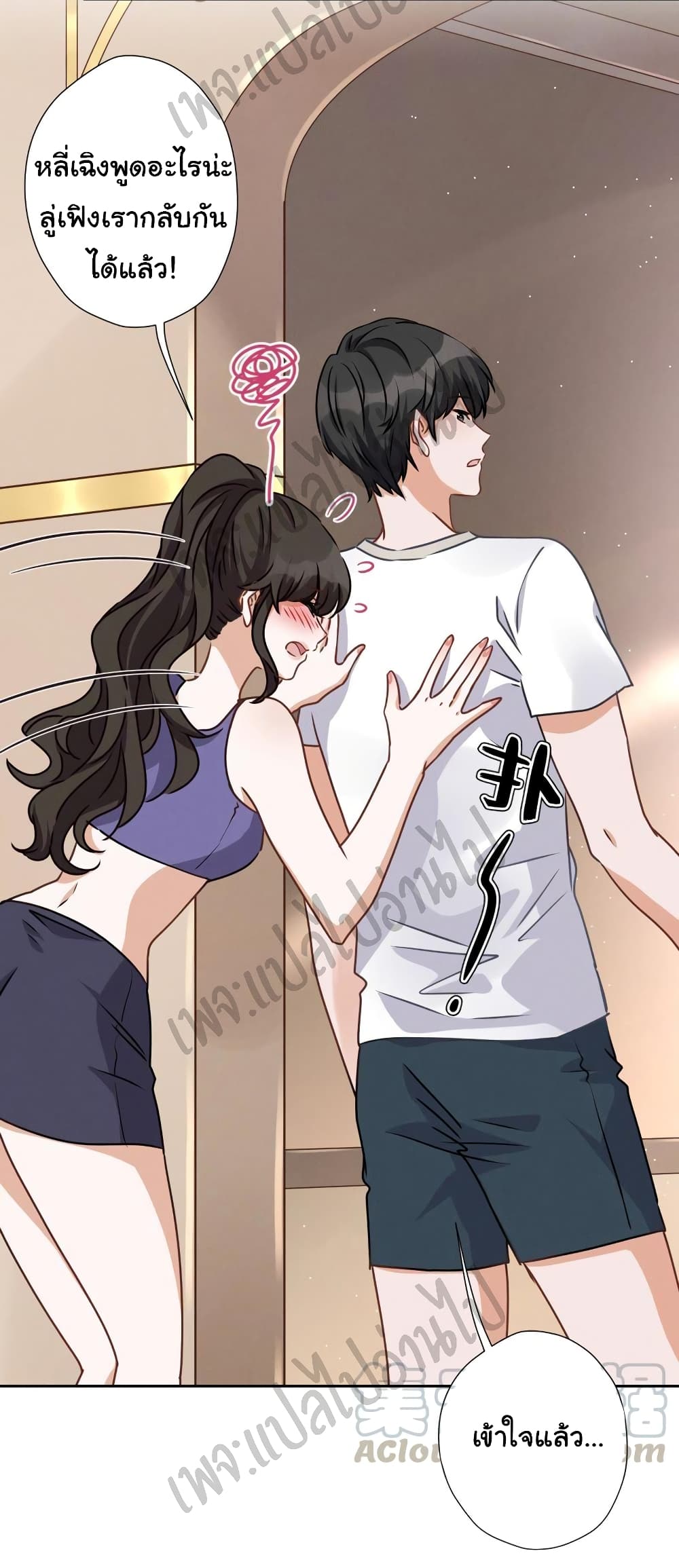 Lu Feng is the Best Son-in-law 20-20
