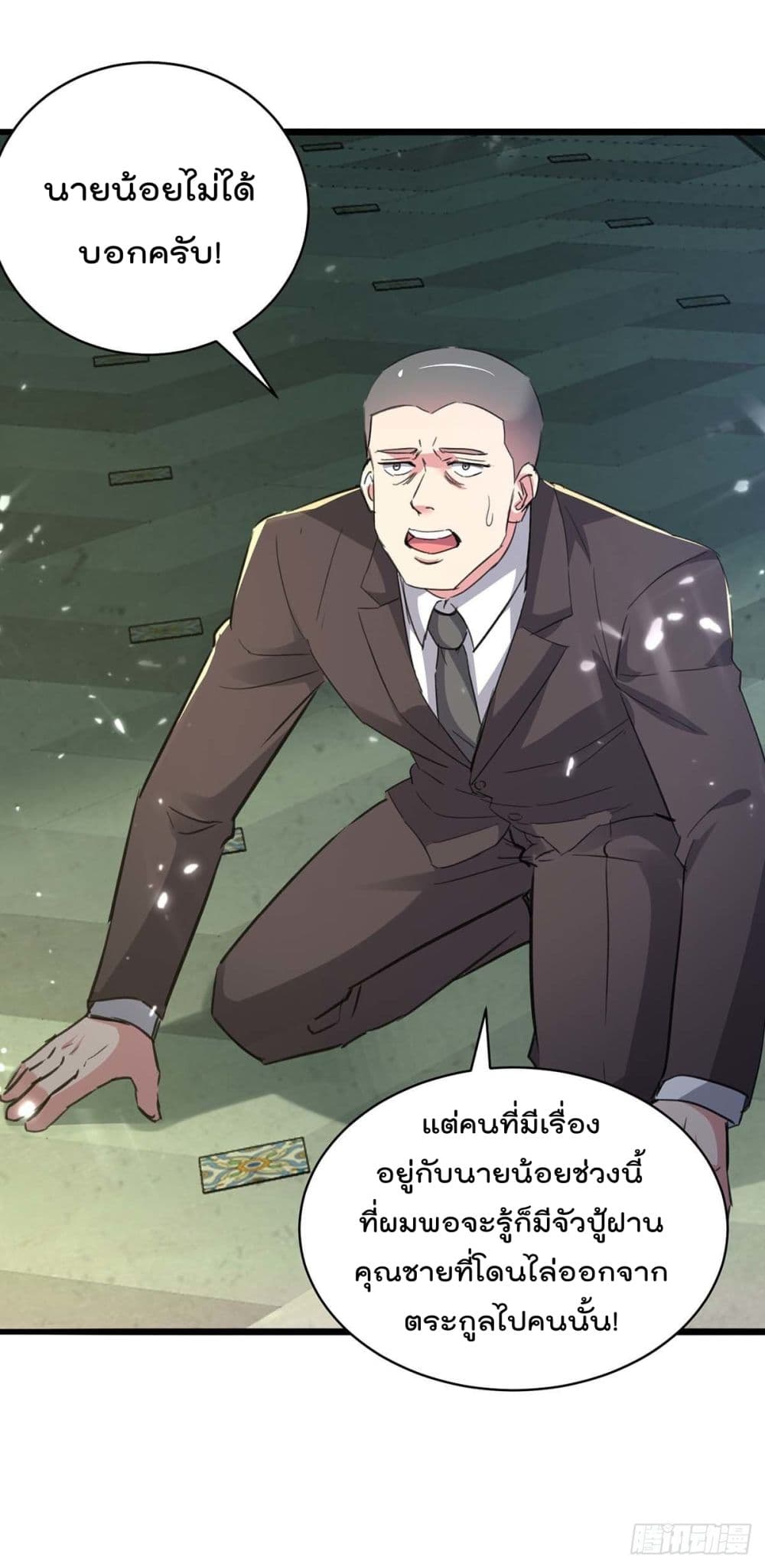Rebirth Abandoned Less Return การเกิดใหม่ของจักรพรรดิเซียน 170-170