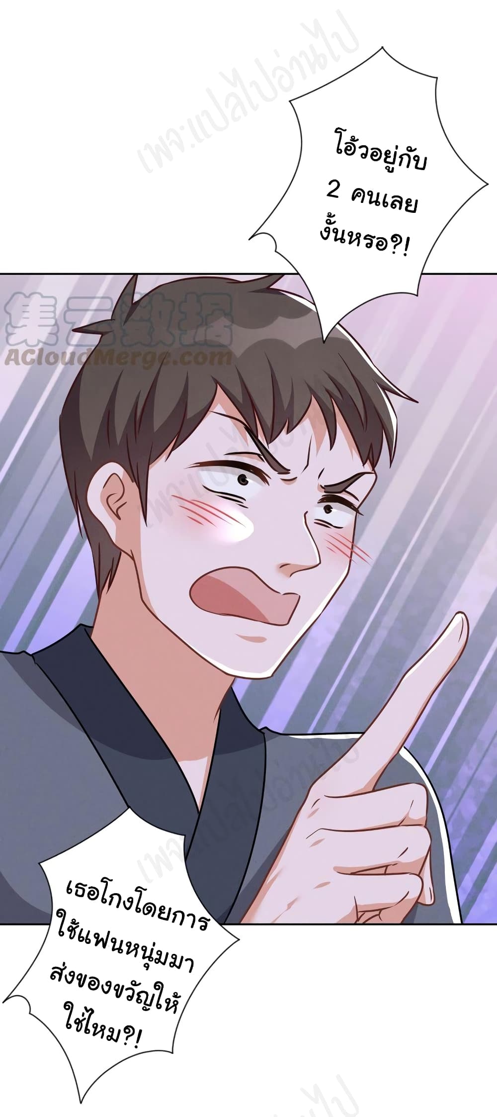 Lu Feng is the Best Son-in-law 111-111