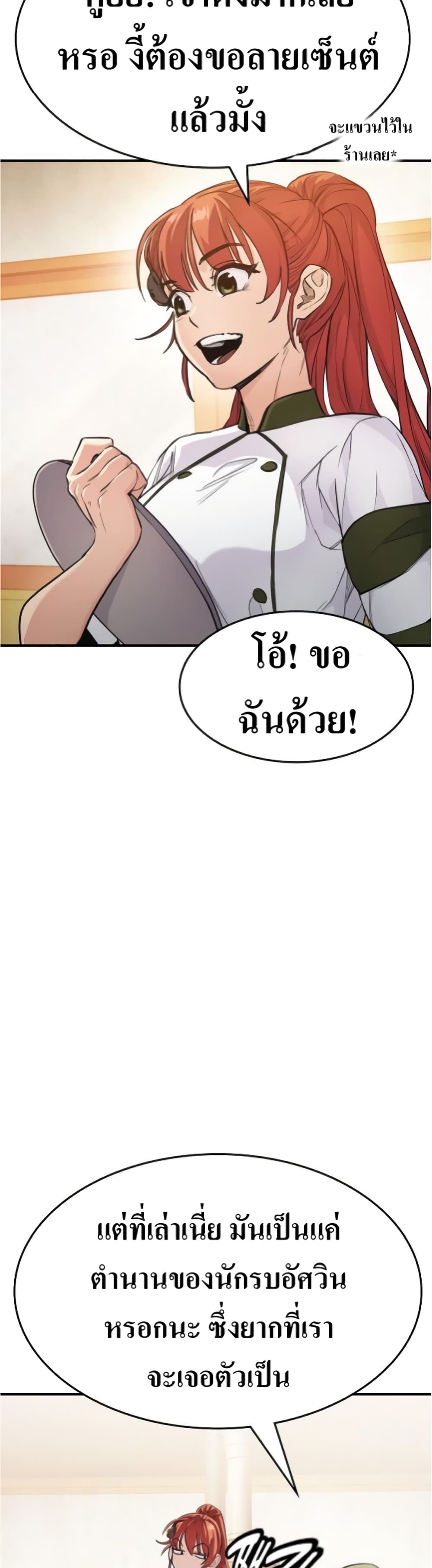 Pyeonghwa Restaurant 1-1