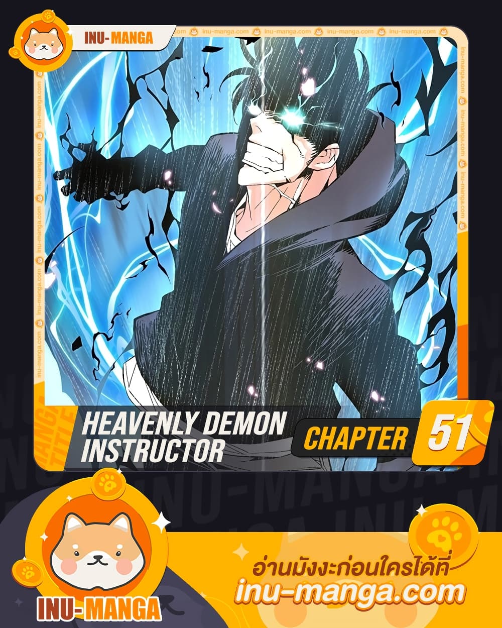 Heavenly Demon Instructor 51-51