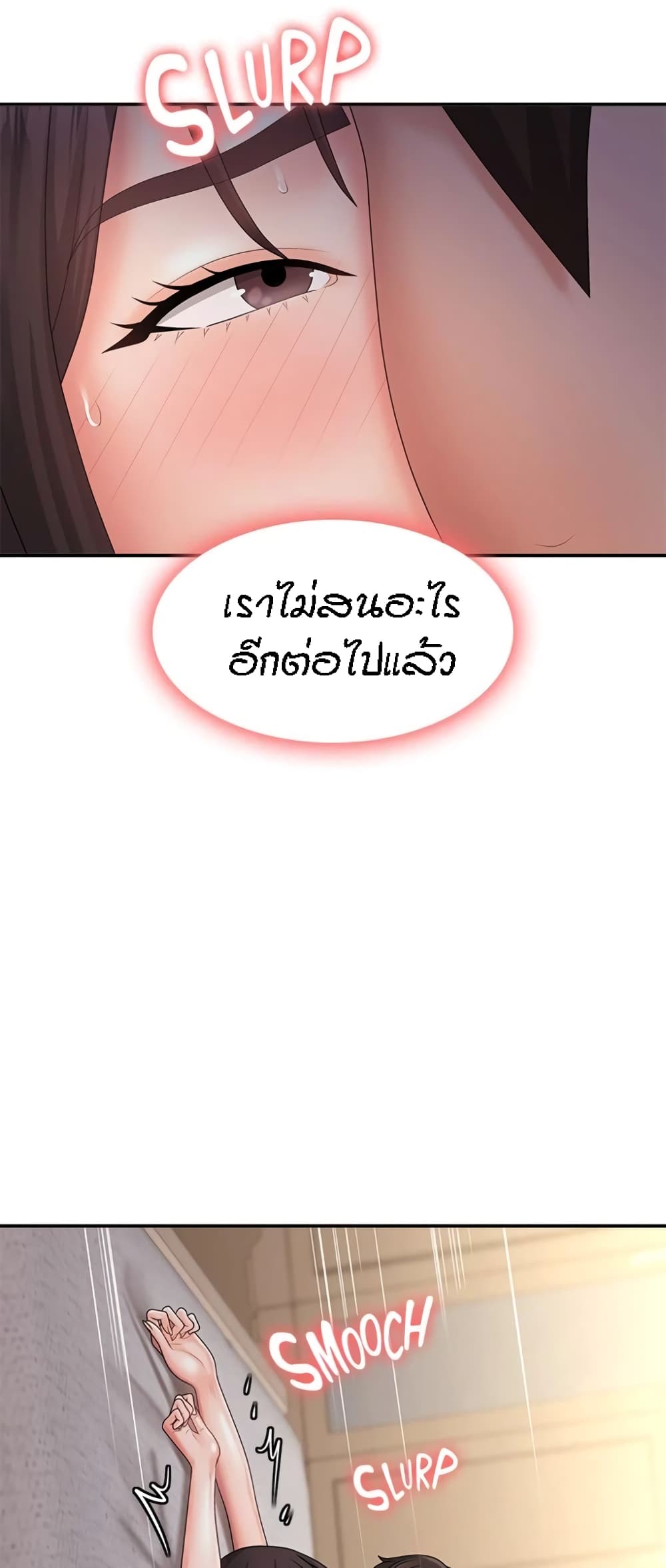 Aunt Puberty 35-35