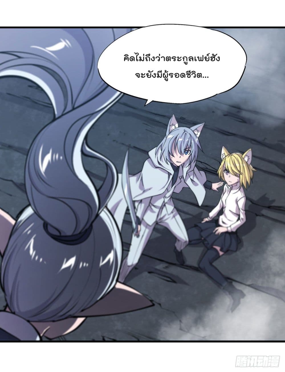 The Strongest Knight Become To Lolicon Vampire ผมคืออัศวินผู้แข็งแกร่งที่ถูกสาปให้กลายเป็นแวมไพร์โลลิ 128-128