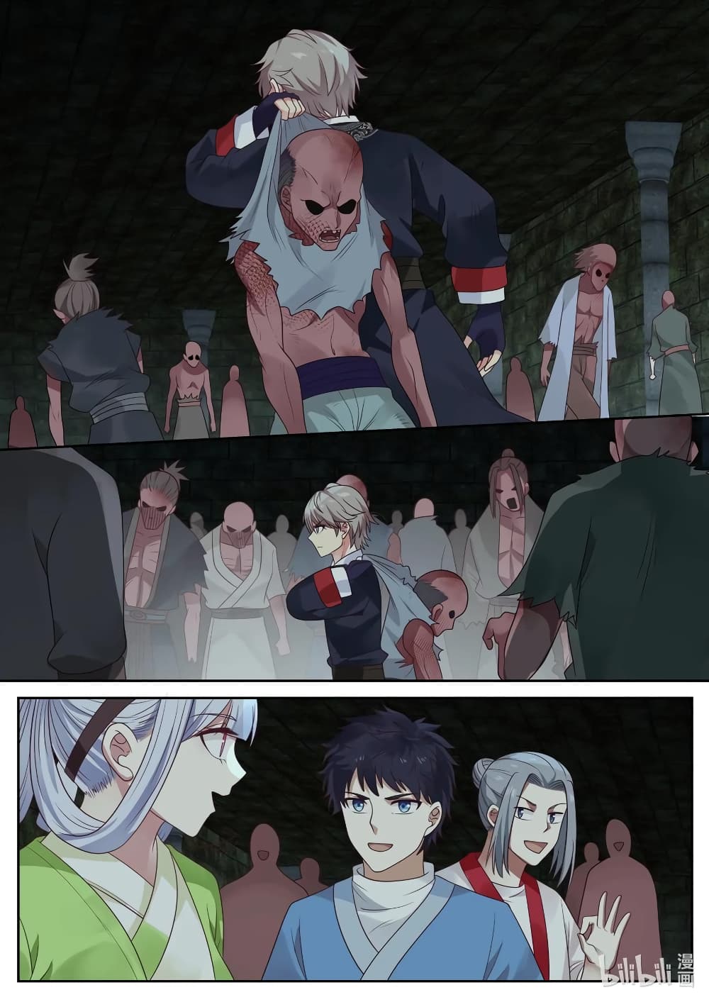 Martial God Asura 52-ใครอยากตาย..เข้ามา