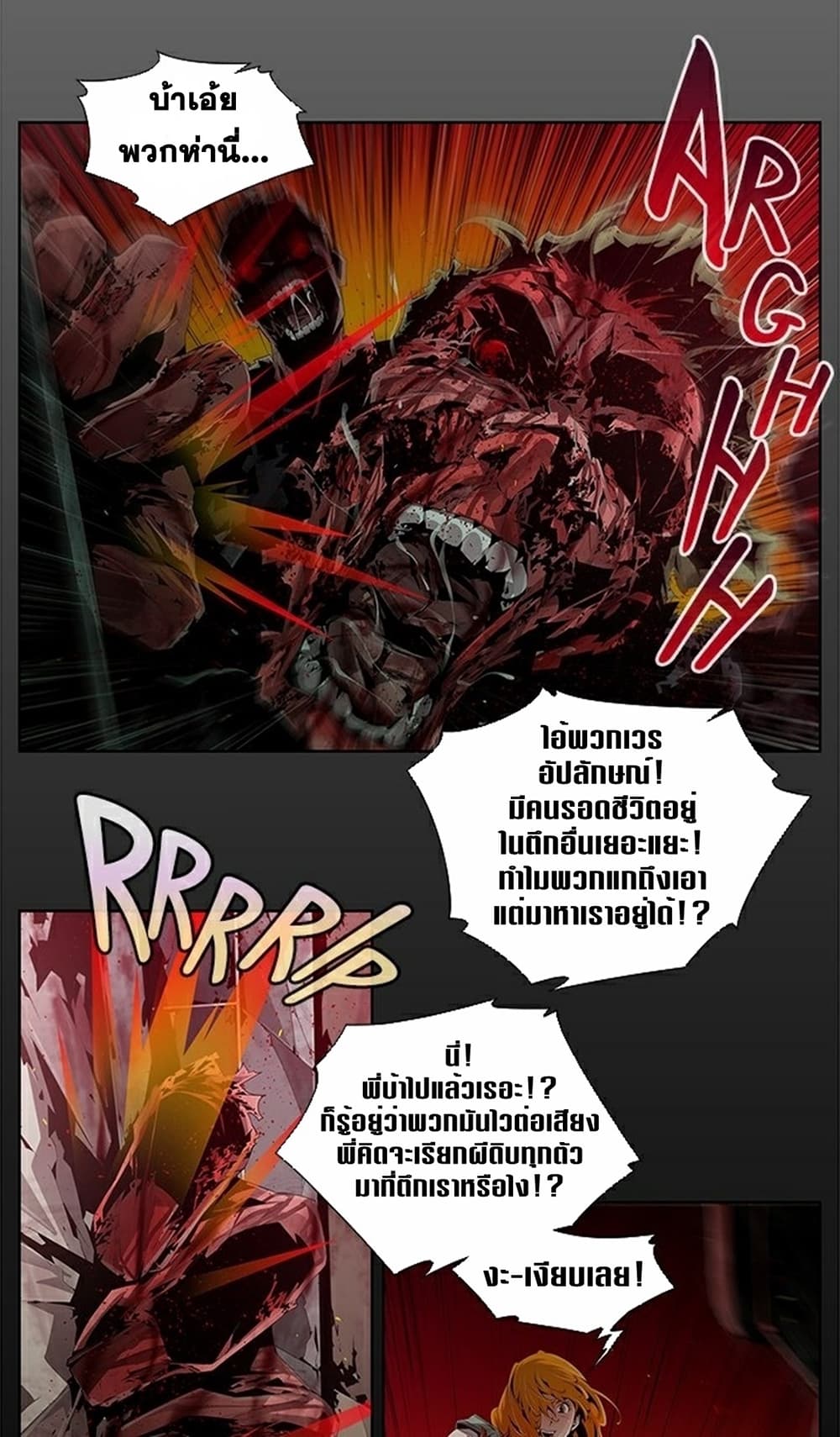 Survival Undead 1-1