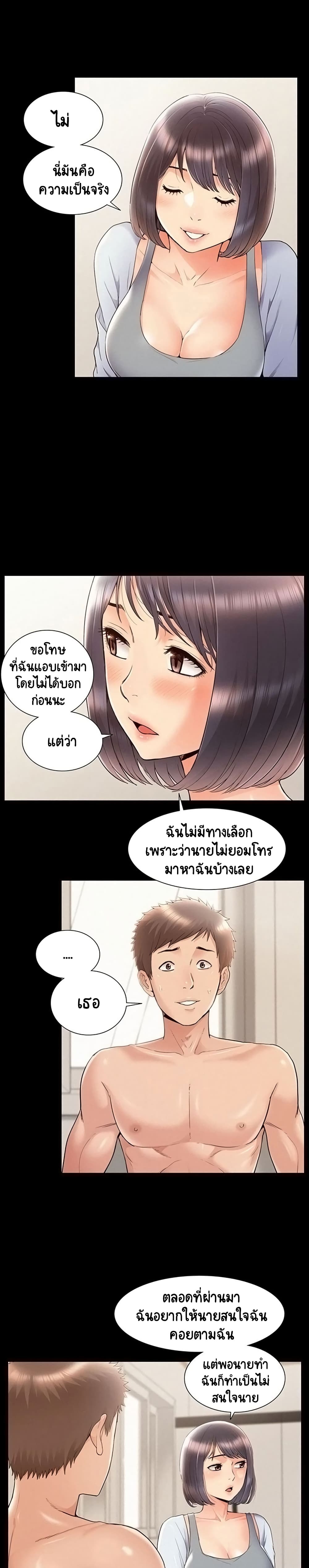 Oriental Clinic Miracles 37-37