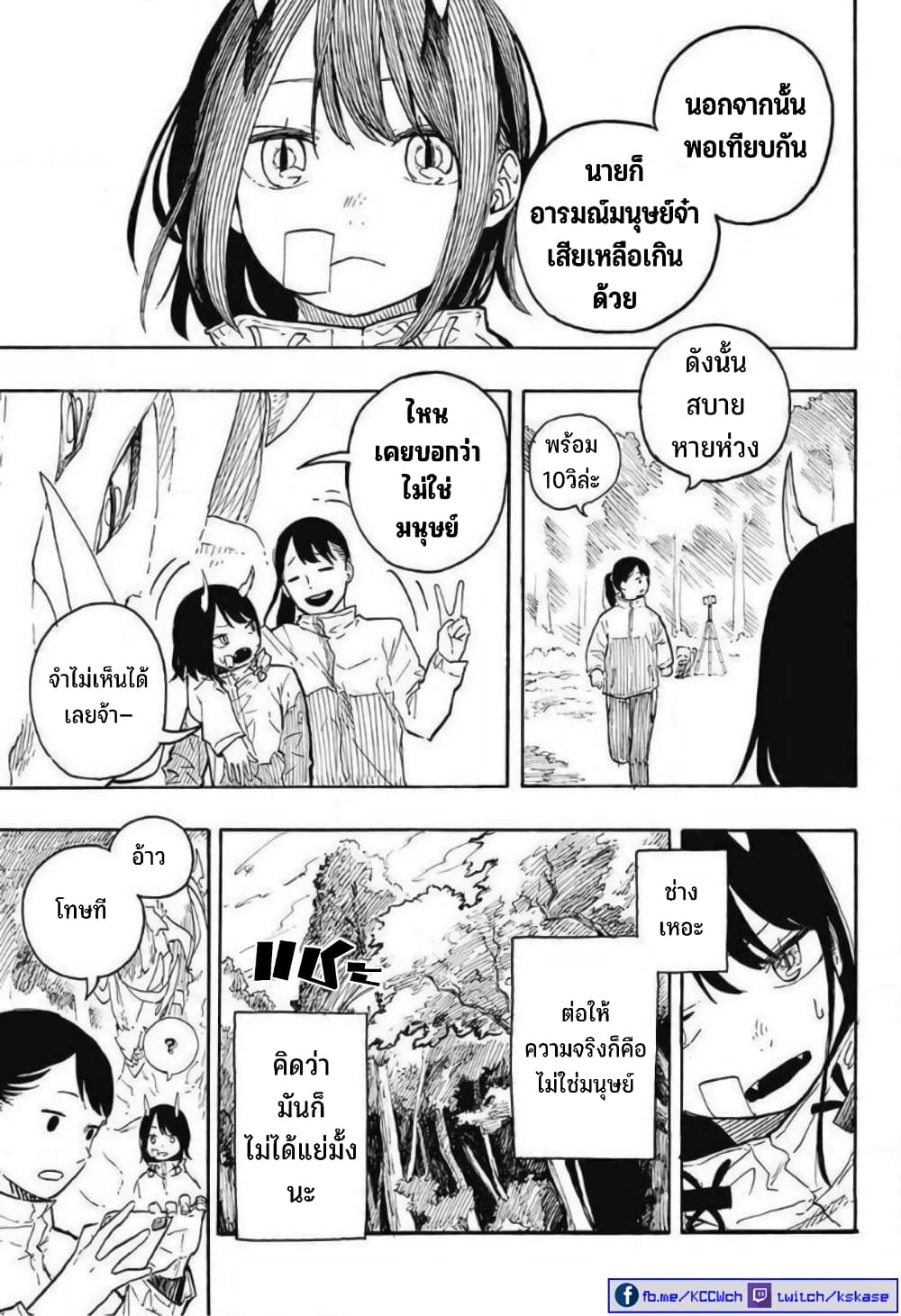 Ruri Dragon 0-One Shot