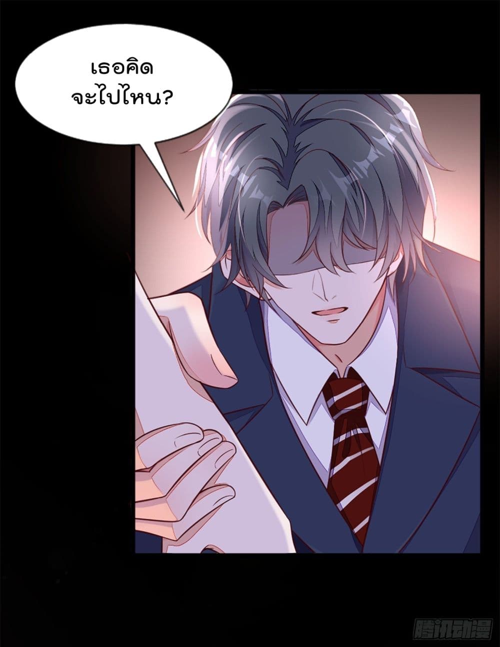 Whispers of The Devil จำเลยรัก คุณชายปีศาจ 6-6