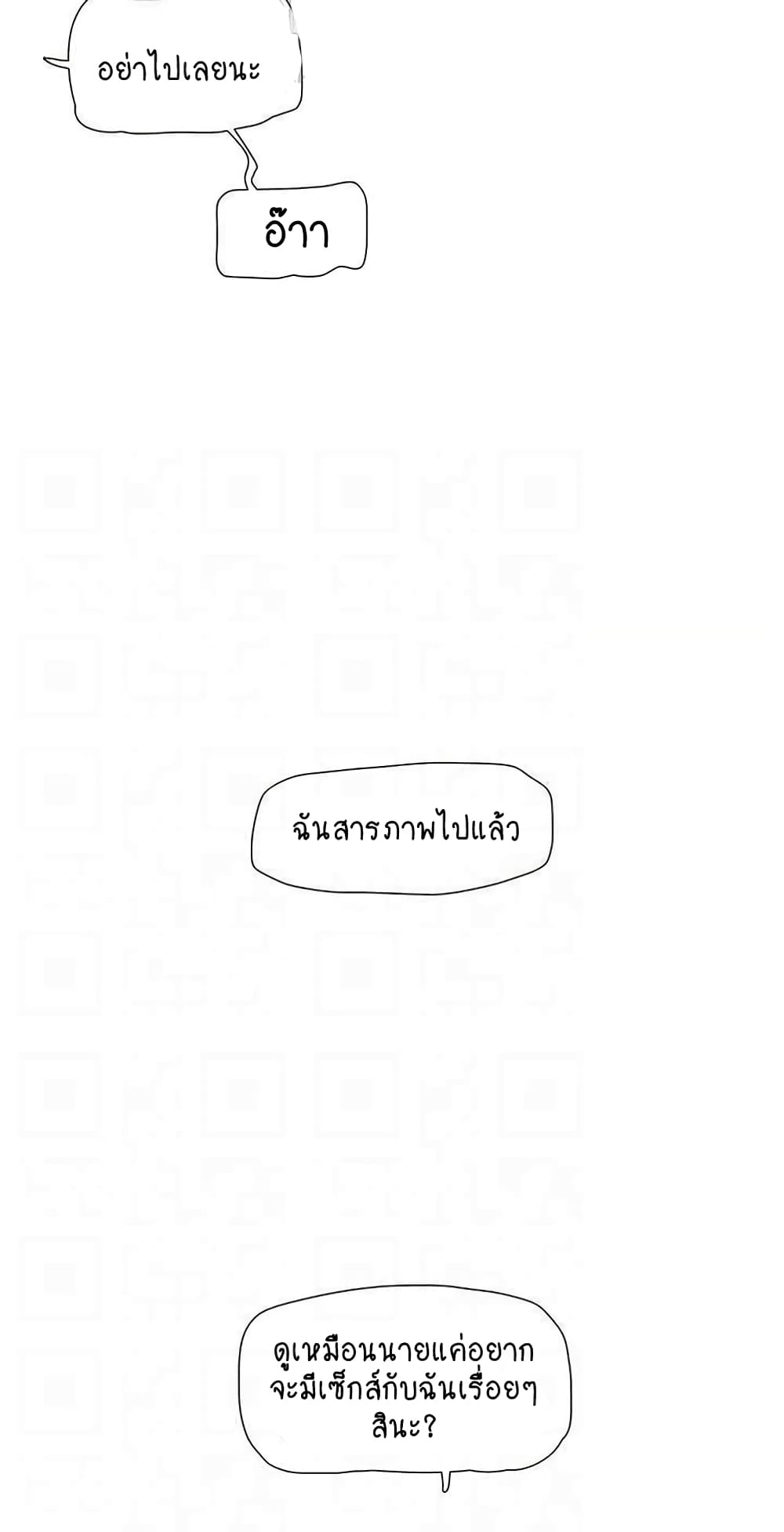 The Hole Diary 39-39