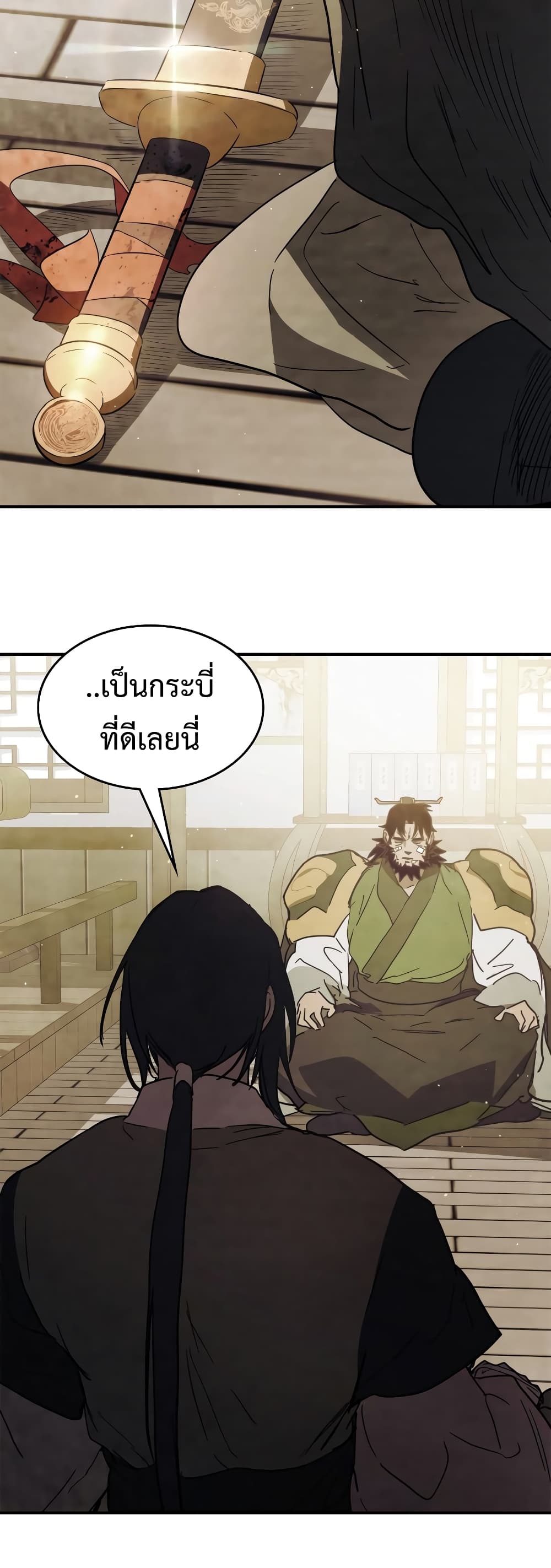 Chronicles Of The Martial God's Return 68-68