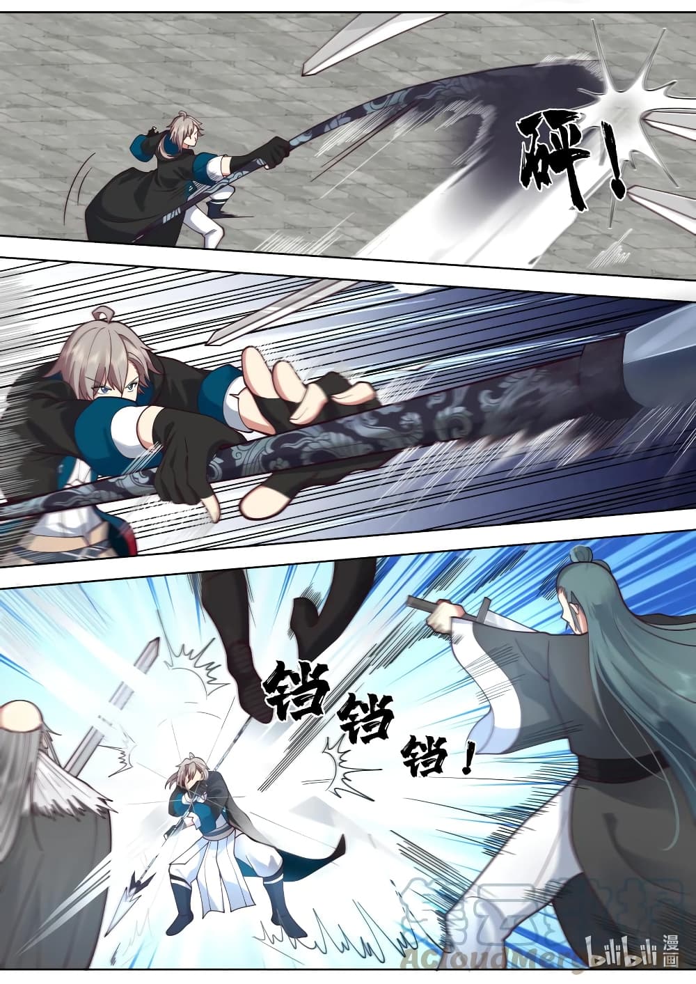 Martial God Asura 553-เดิมพันชีวิต พิชิตการต่อสู้