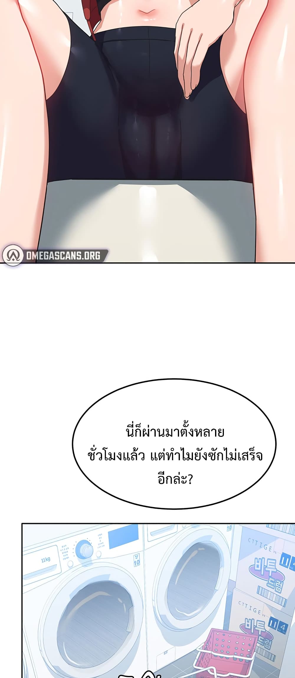 Women’s University Student who Served in the Military 10-10