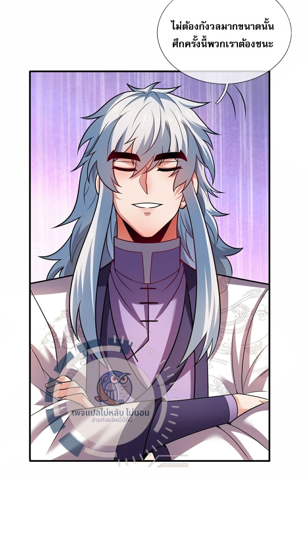 Returning to take revenge of the God Demon King 100-100