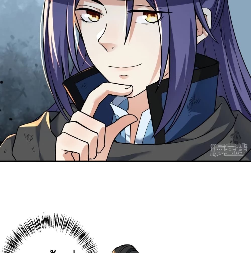 The Strongest Ancestor 7-7