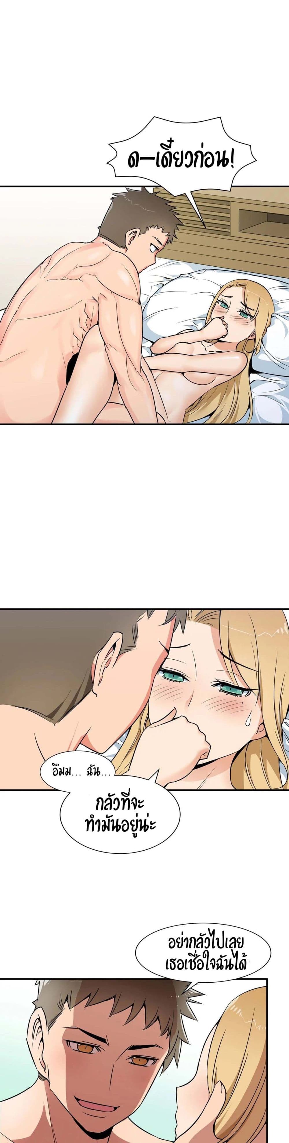 Rise and Shine, Hero! 8-8