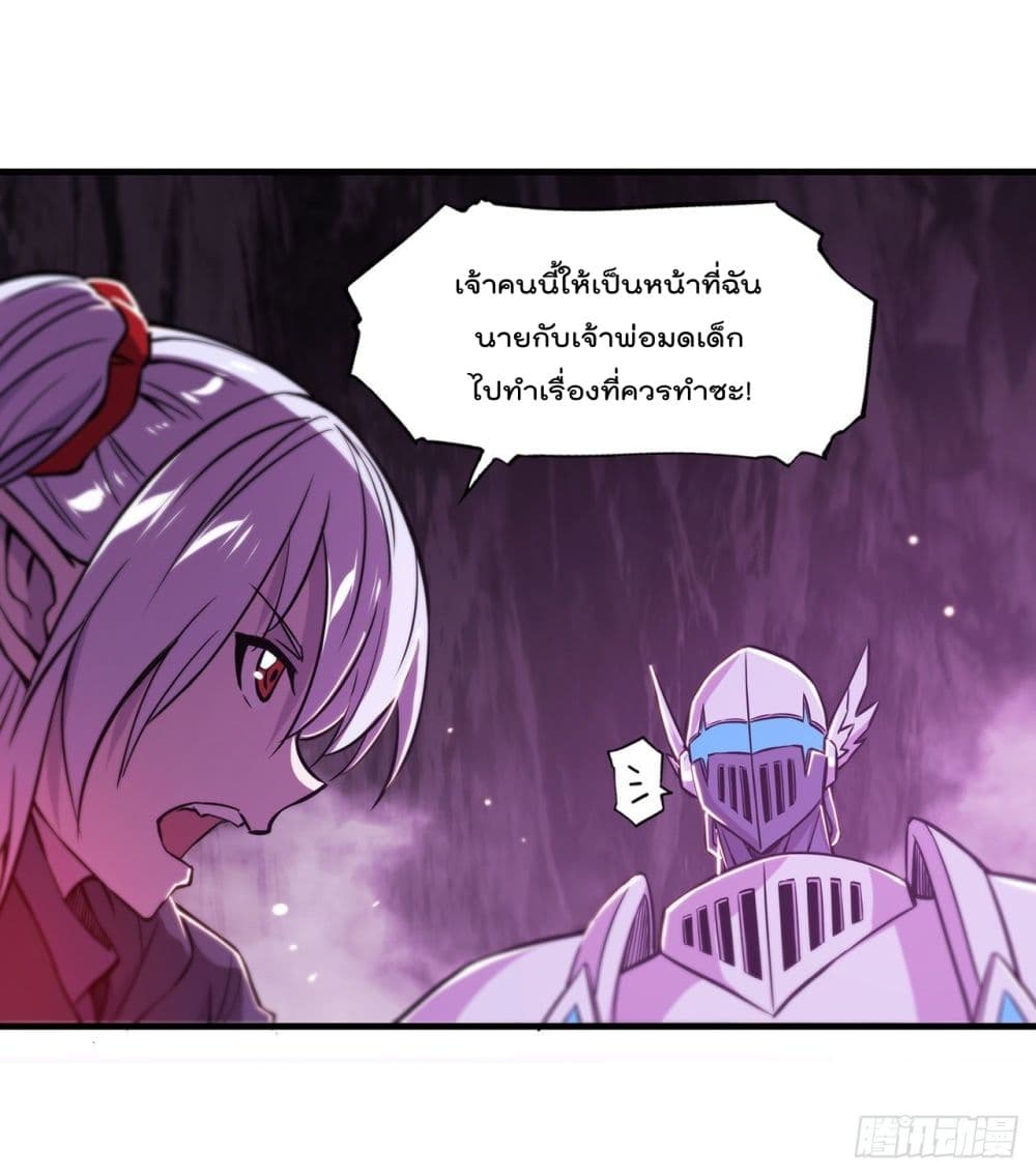 The Strongest Knight Become To Lolicon Vampire ผมคืออัศวินผู้แข็งแกร่งที่ถูกสาปให้กลายเป็นแวมไพร์โลลิ 155-155