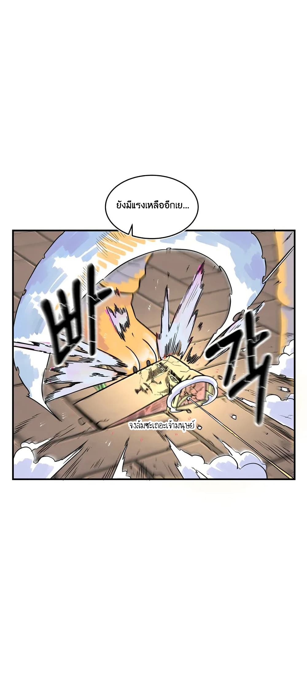 Erotic Manga Club ชมรมการ์ตูนอีโรติก 3-3