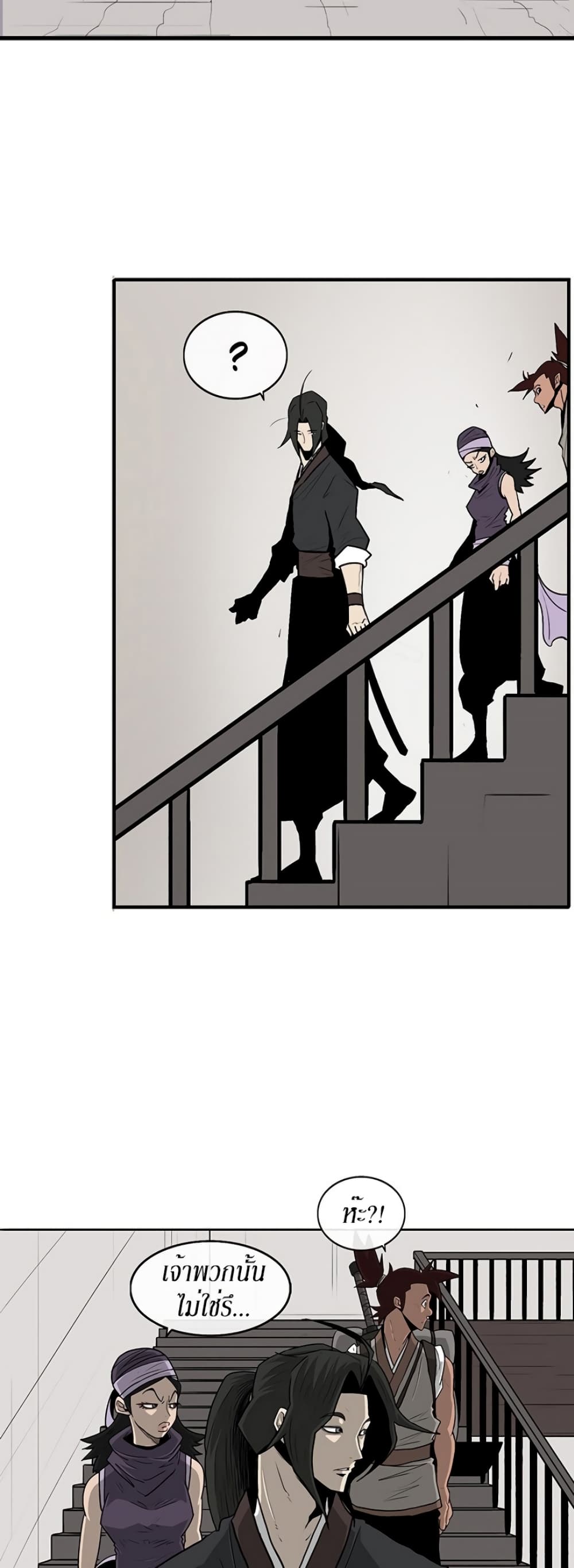 Legend of the Northern Blade 51-51