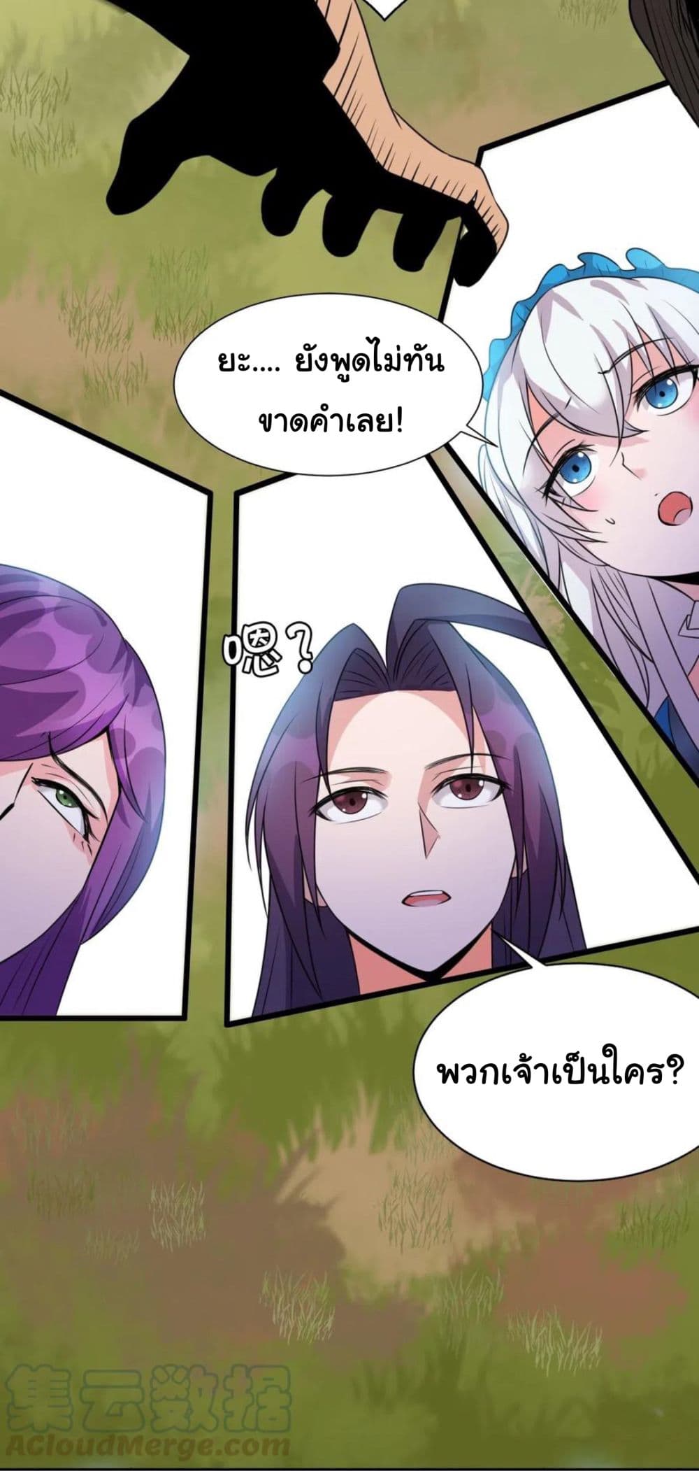Become the Master in Another World 15-15