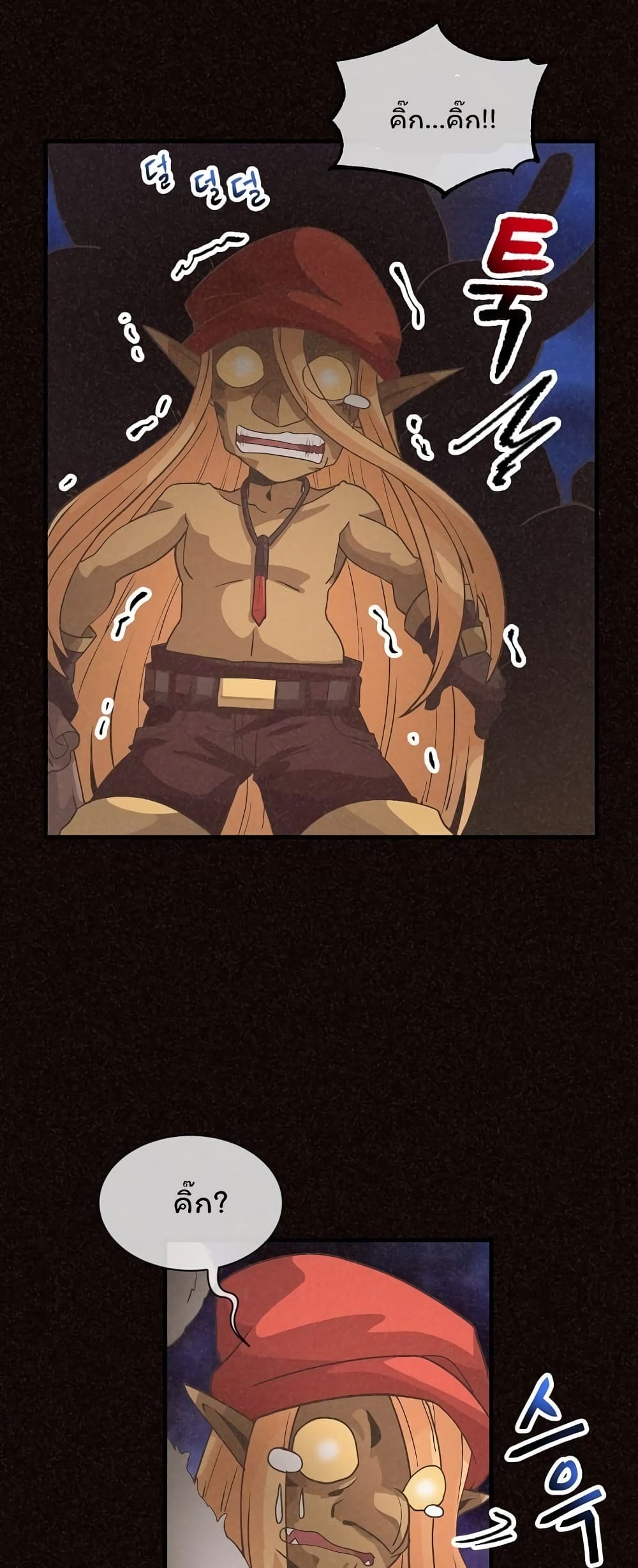 Spirit Farmer 37-37