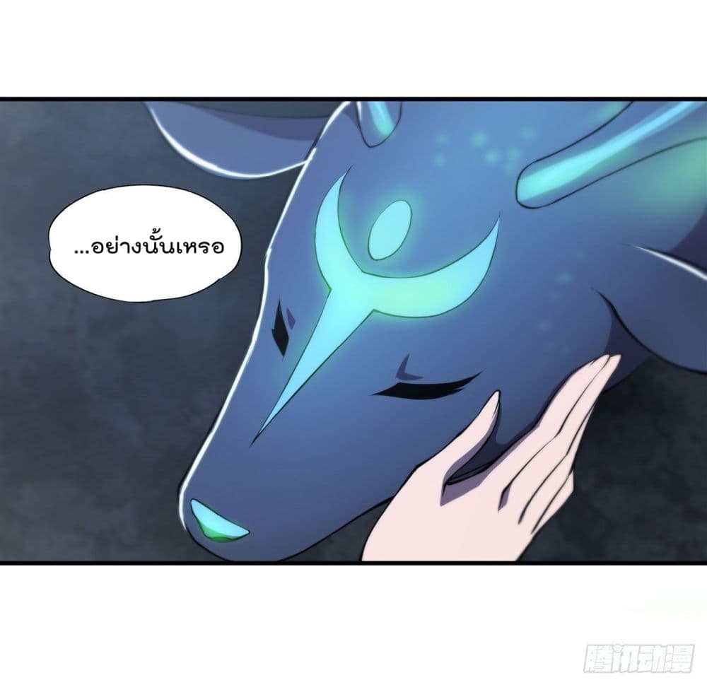 The Strongest Knight Become To Lolicon Vampire ผมคืออัศวินผู้แข็งแกร่งที่ถูกสาปให้กลายเป็นแวมไพร์โลลิ 224-224