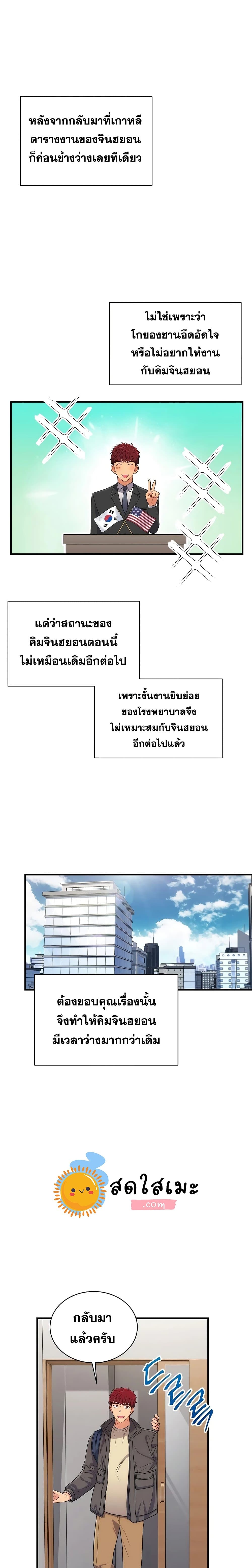 Medical Return 123-123