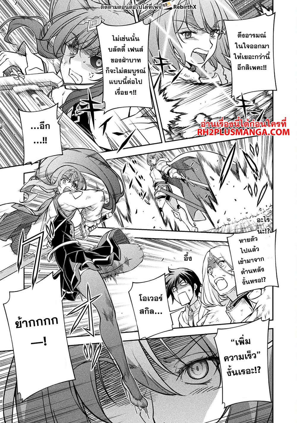 Drawing: Saikyou Mangaka Wa Oekaki Skill De Isekai Musou Suru! 70-70