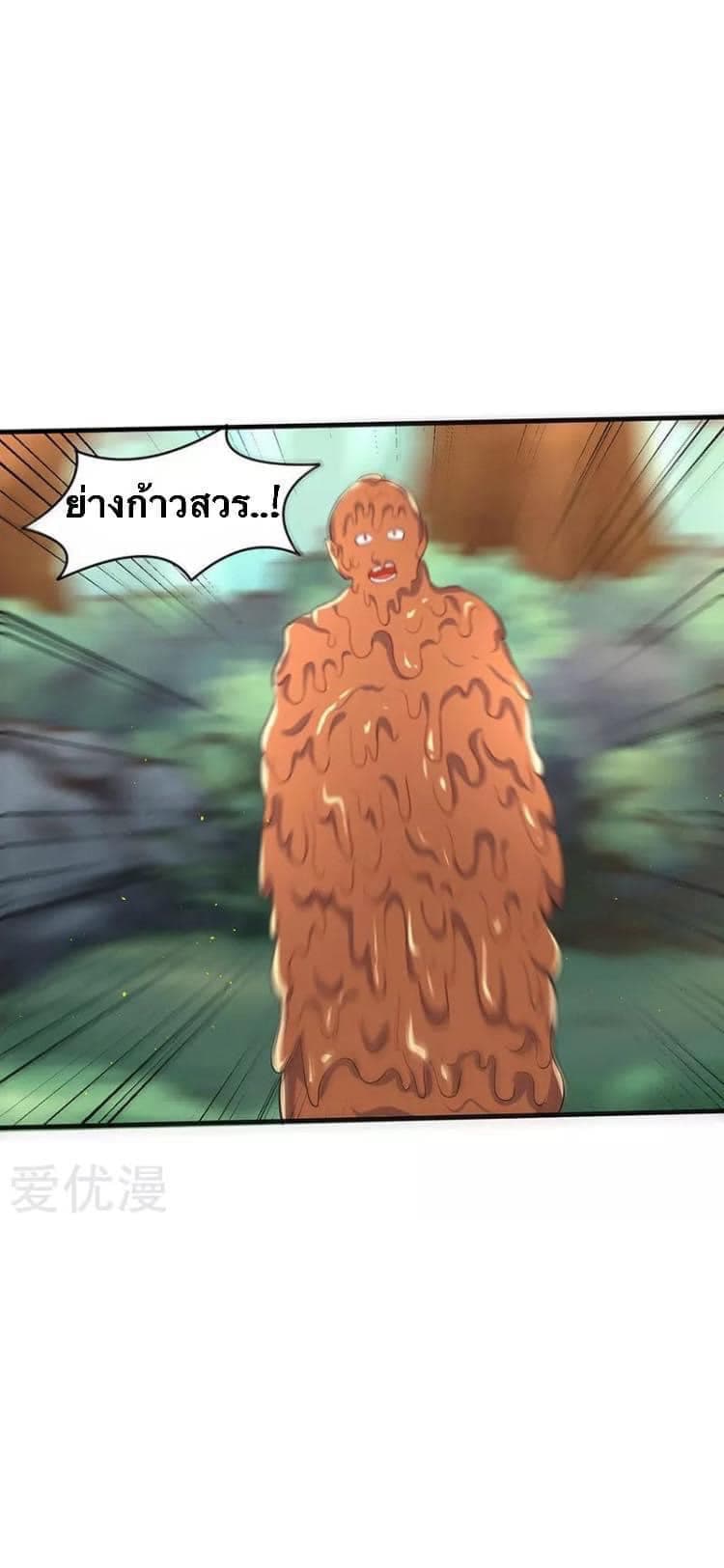 Strongest Leveling 46-46