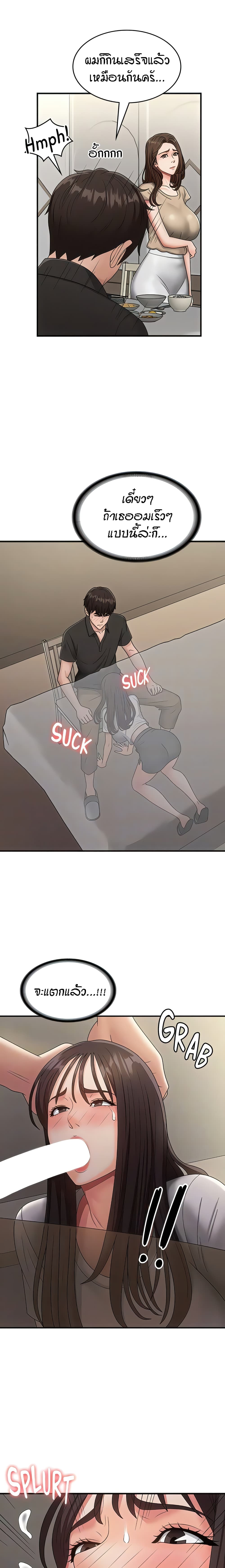 Aunt Puberty 68-68