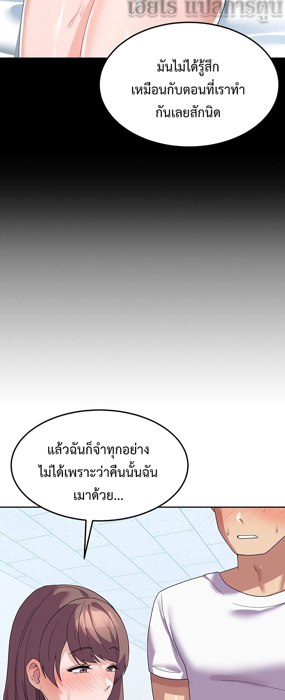 Women’s University Student who Served in the Military 9-9