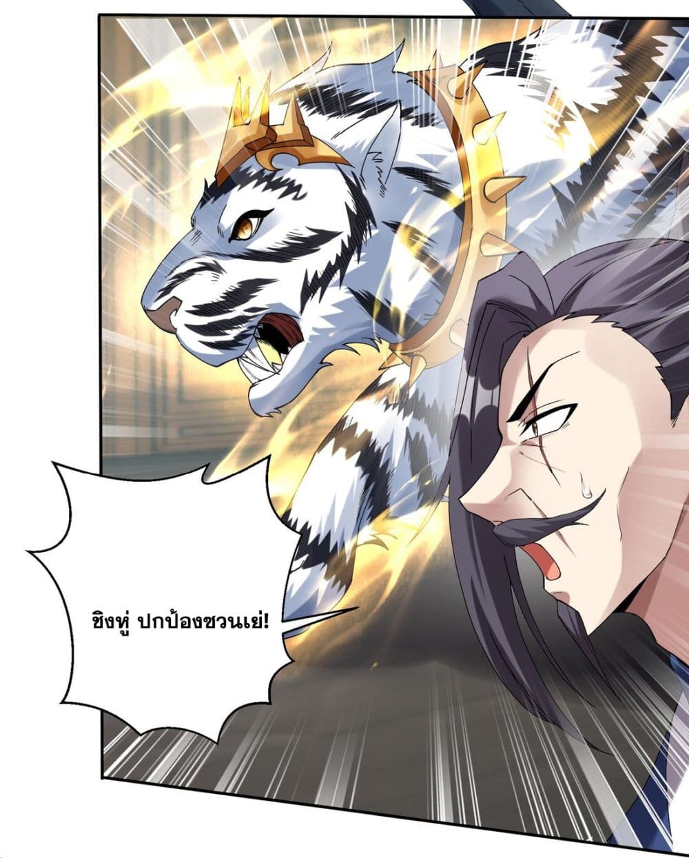 God-level Contract Start With a Cat 7-7