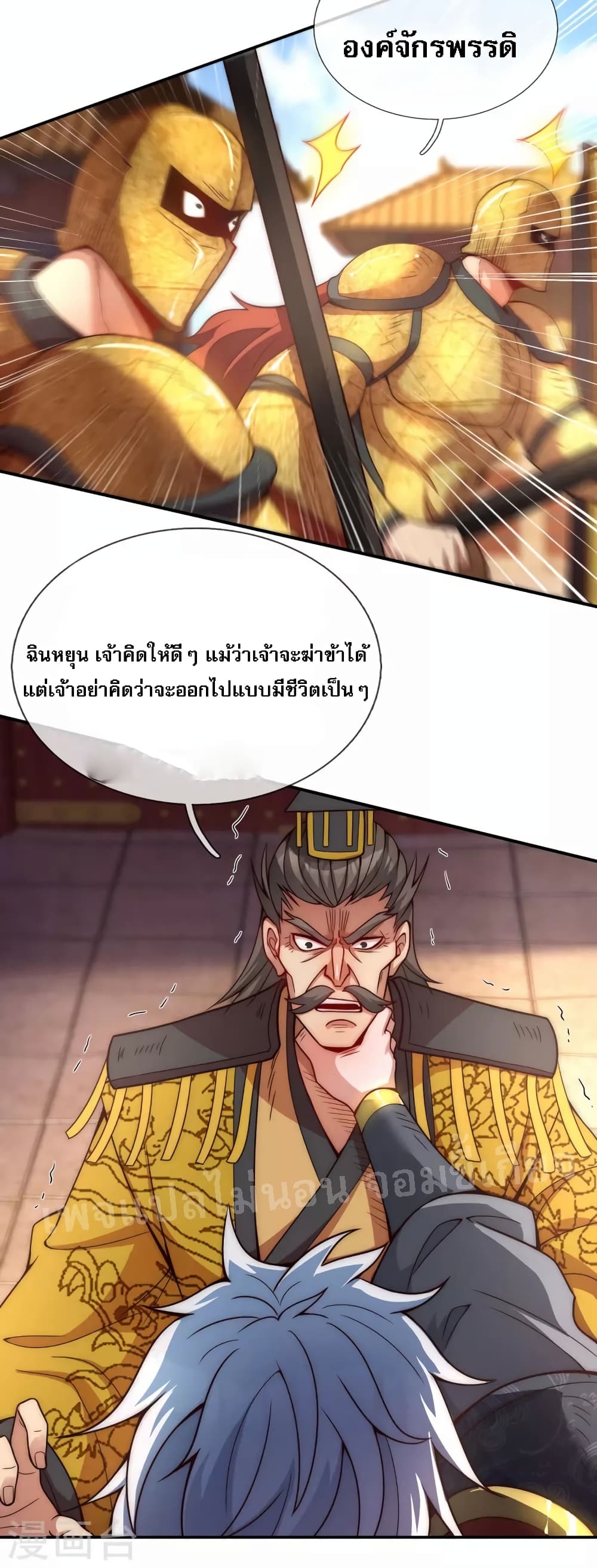 Returning to take revenge of the God Demon King 6-6