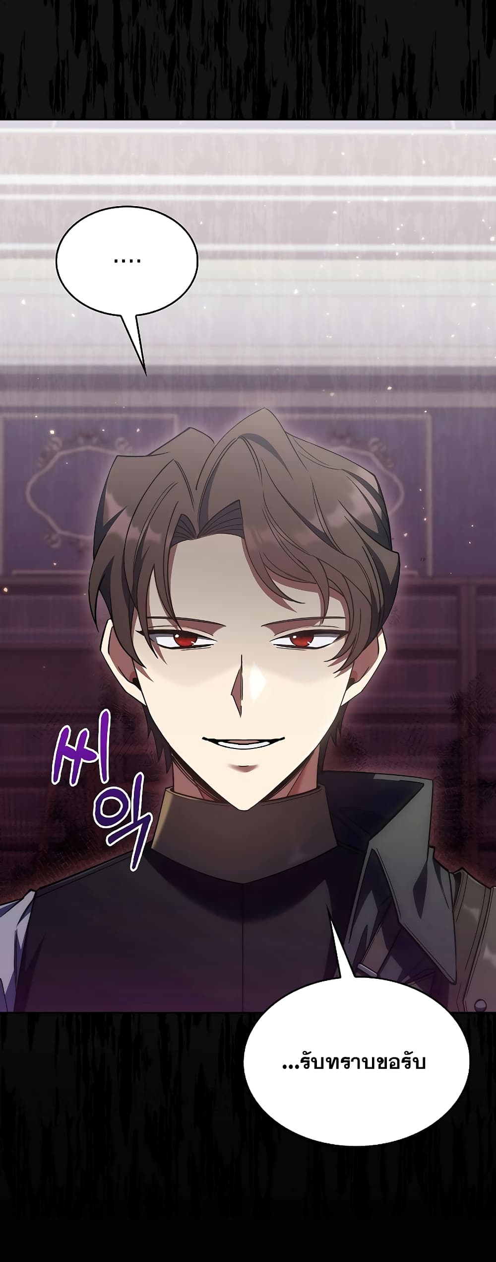 I Regressed to My Ruined Family 40-40